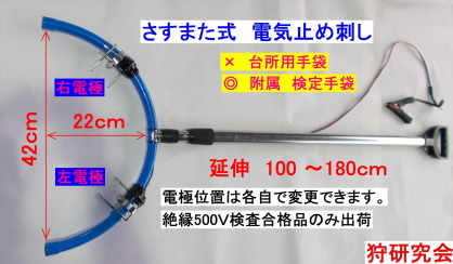 �����܂��@�h�����@�h���ҁ@�d�C�~�ߎh��